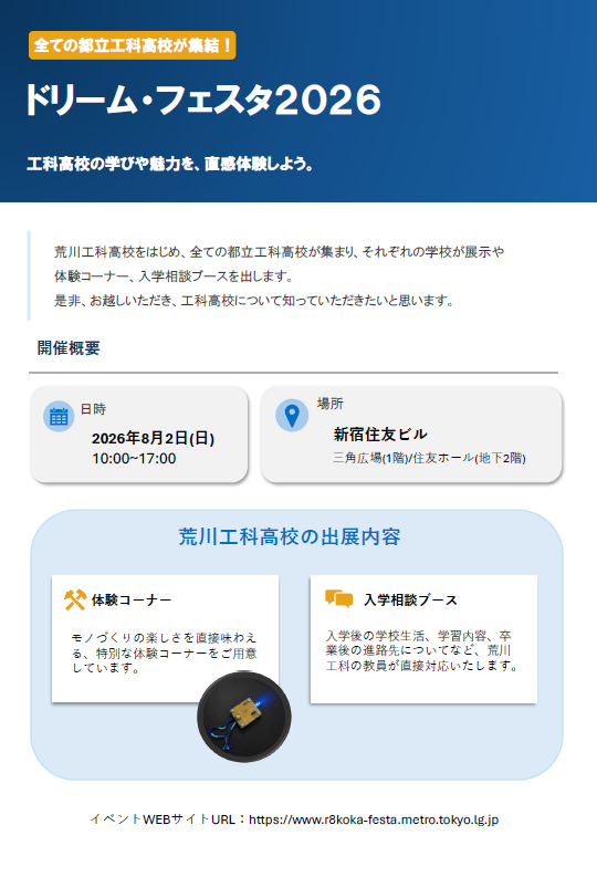 スクリーンショット 2026-06-12 154632